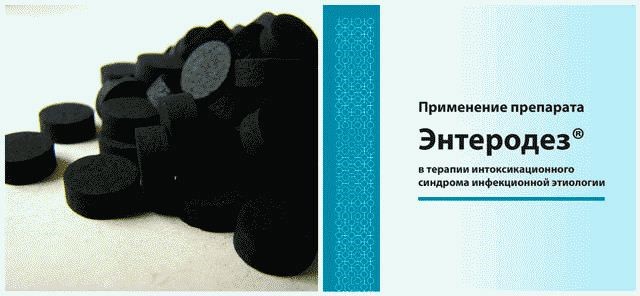 Недорогие и эффективные таблетки от поноса Недорогие и эффективные таблетки от поноса