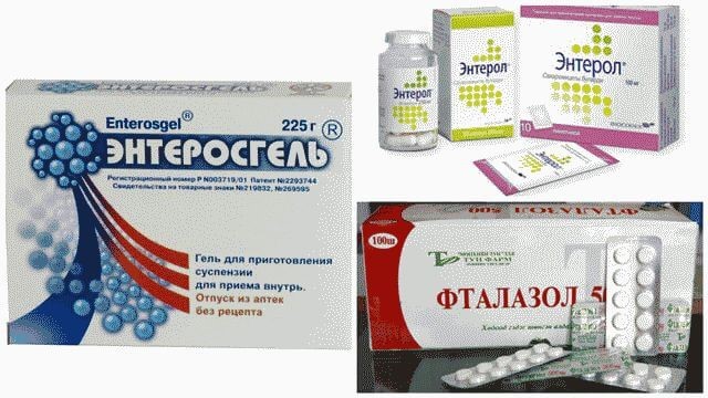 Недорогие и эффективные таблетки от поноса Недорогие и эффективные таблетки от поноса