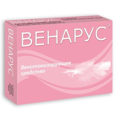 Особенности и показания медикаментозного лечения варикоза Особенности и показания медикаментозного лечения варикоза