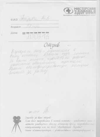 Что такое дистония сосудов головного мозга Что такое дистония сосудов головного мозга