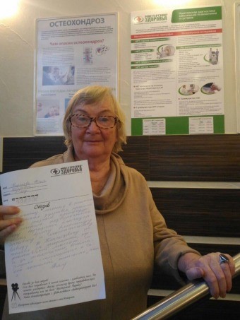 Что такое дистония сосудов головного мозга Что такое дистония сосудов головного мозга