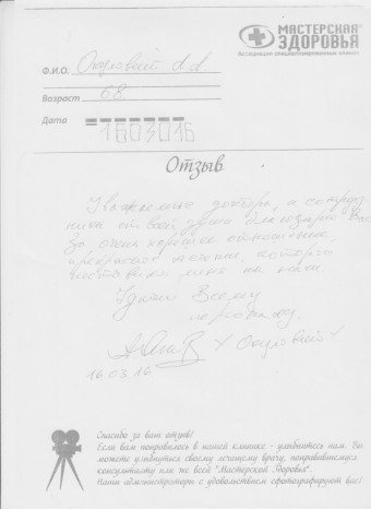 Что такое дистония сосудов головного мозга Что такое дистония сосудов головного мозга