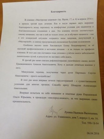 Что такое дистония сосудов головного мозга Что такое дистония сосудов головного мозга