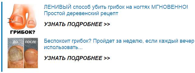 Жжение в заднем проходе: лечение Жжение в заднем проходе: лечение