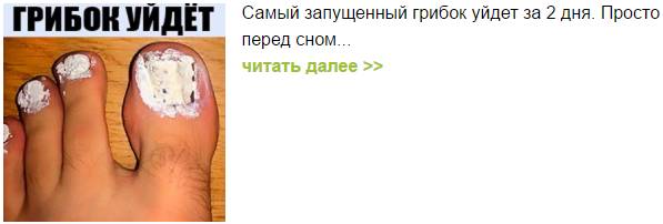 Жжение в заднем проходе: лечение Жжение в заднем проходе: лечение